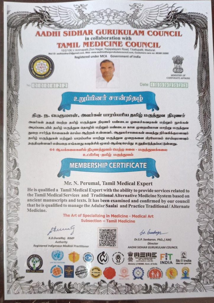 Membership Certificate — Tamil Medical Expert
