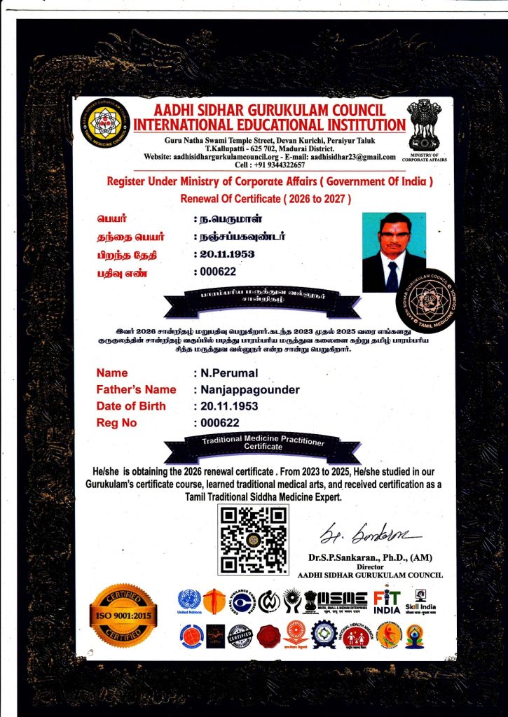Renewal Certificate — Tamil Traditional Siddha Medicine Expert